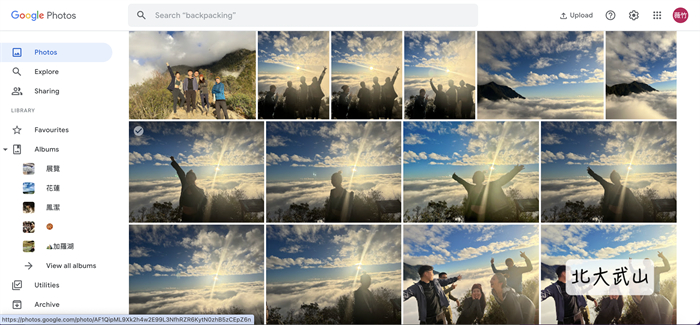 Google Photos