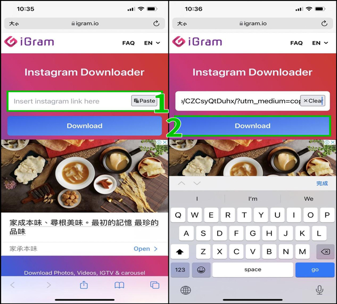 IGram.io,手機下載IG照片