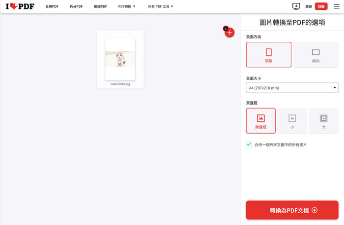 ilovepdf