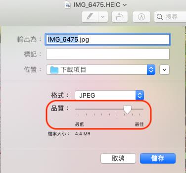 MmacOS「預覽」