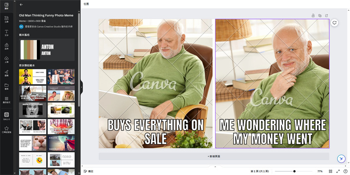 Canva
