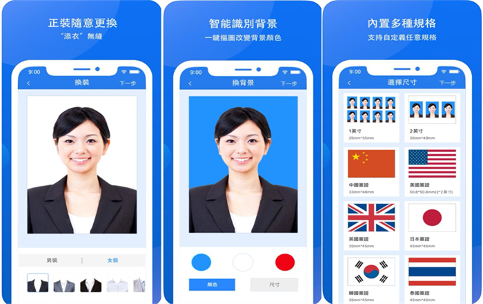 證照助手APP