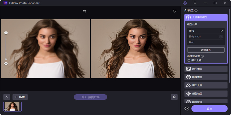 remove unwanted objects from photos online free