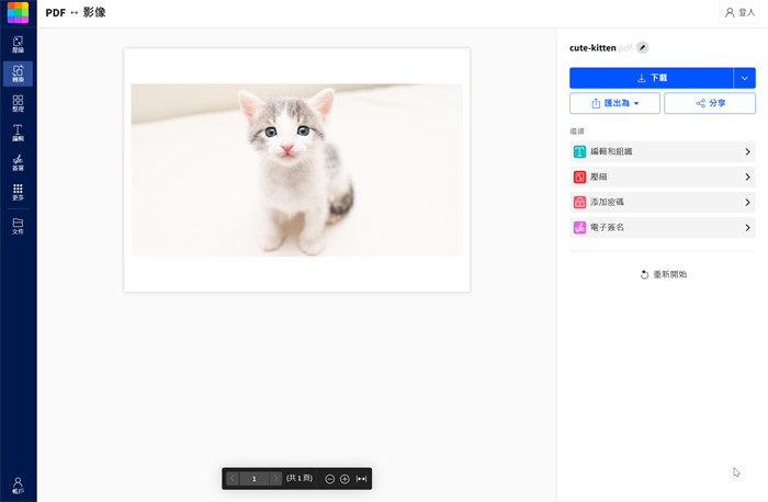 smallpdf