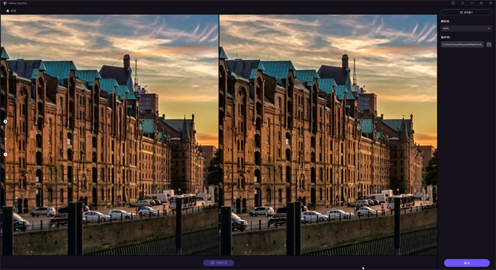 HitPaw FotorPea圖片增強