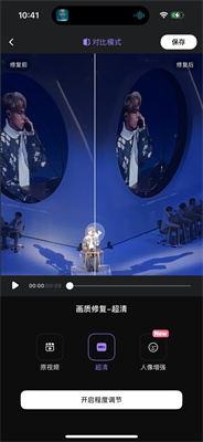 選擇修復模式並預覽