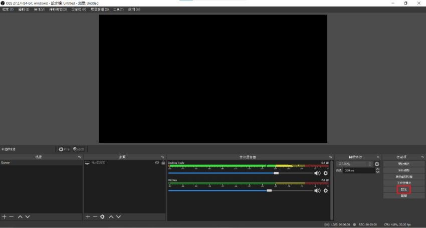 OBS Studio,Win 10螢幕錄影免費軟體