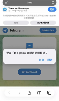 開啟語言包連結