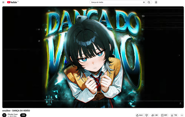Dança do Verão