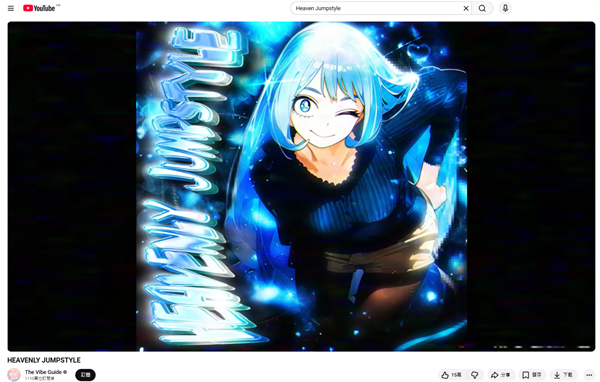 Heaven Jumpstyle