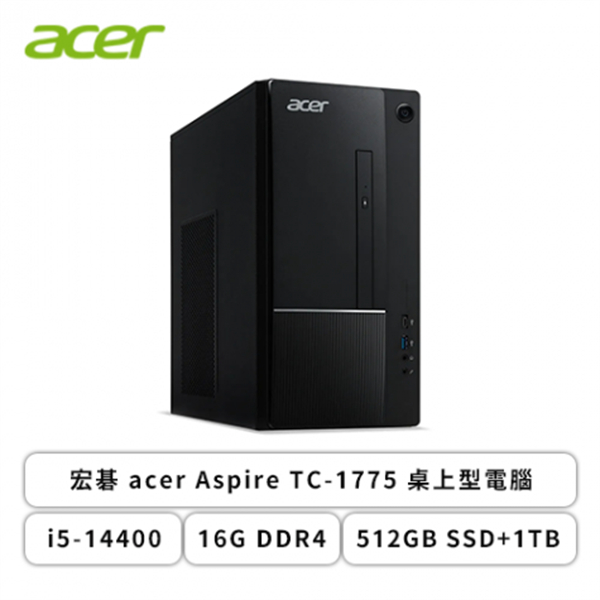 宏碁Acer Aspire TC-1775桌上型電腦