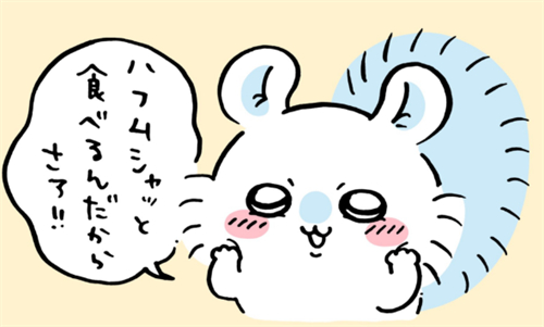 小桃鼠