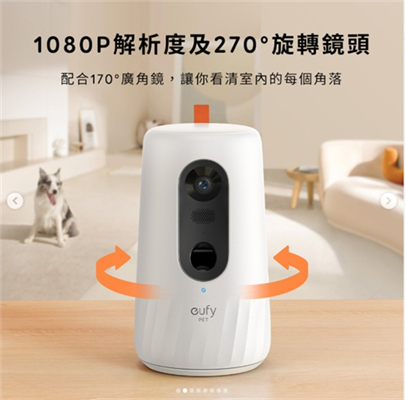 Eufy Pet Dog Camera D605
