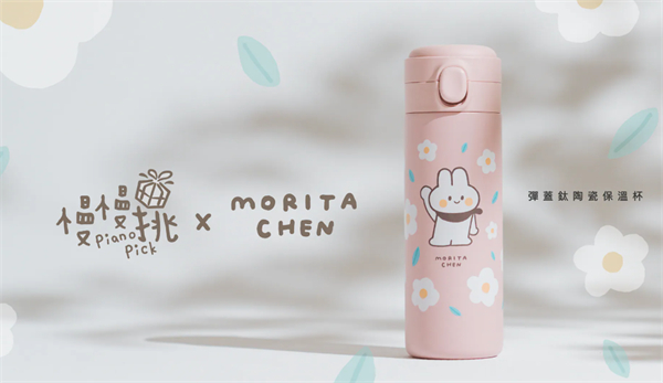 玉兔圖騰聯名精品陶瓷保溫杯