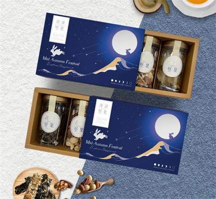 堅果禮品籃