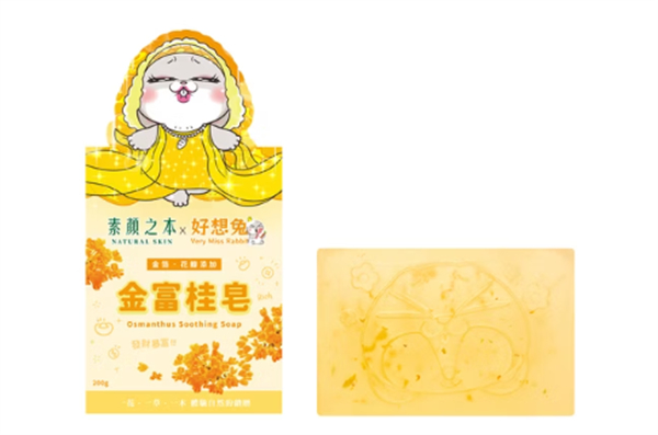 桂花金箔手作天然手工皂