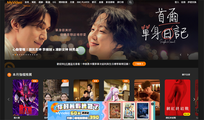 MyVideo