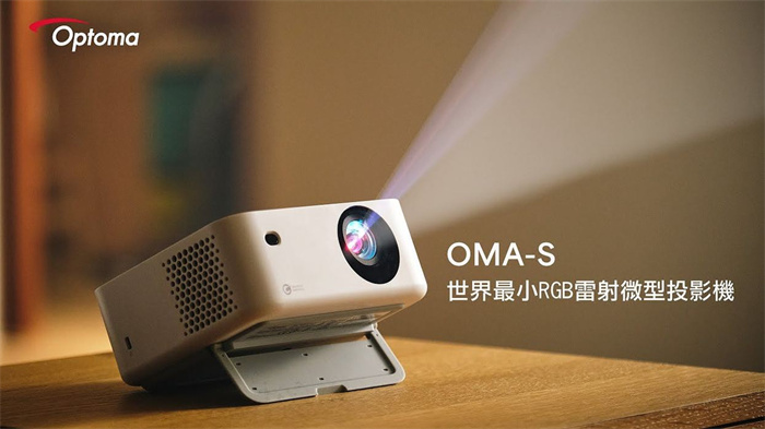 Optoma 奧圖碼 Wave 130RK