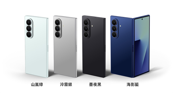 Samsung Galaxy Z Fold7