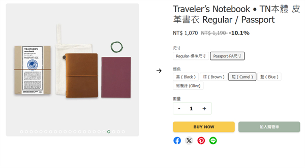 Traveler's Notebook Regular