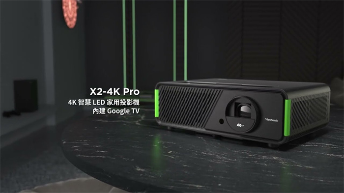 ViewSonic 優派 X2-4K Pro