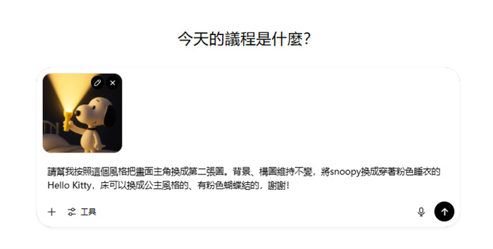 輸入圖片描述
