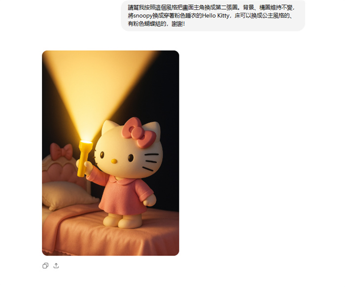 等待圖片生成