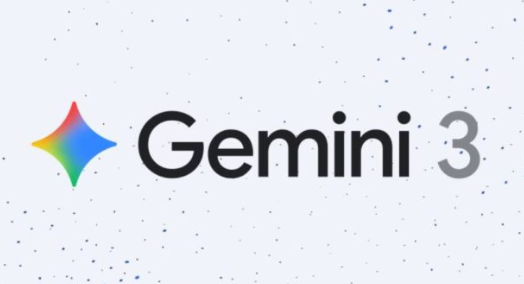 Gemini 3功能亮點