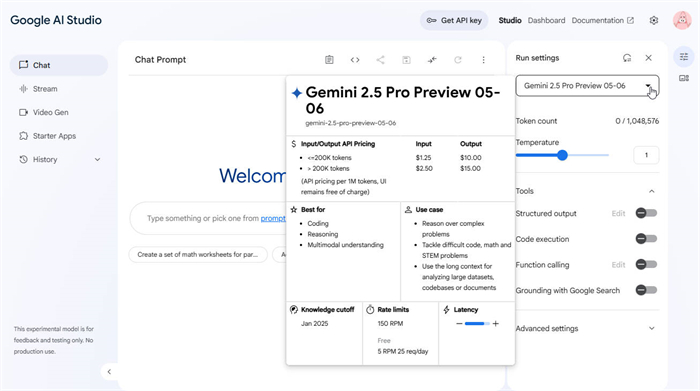google ai studio教學
