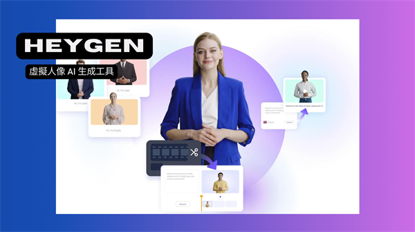 Heygen