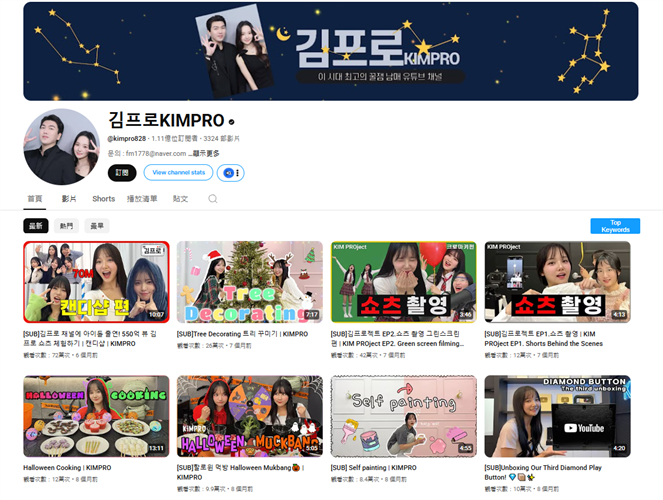 김프로KIMPRO