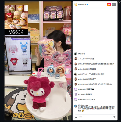 Instagram Live