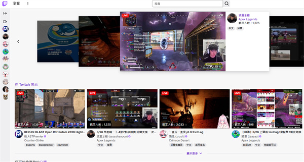 Twitch