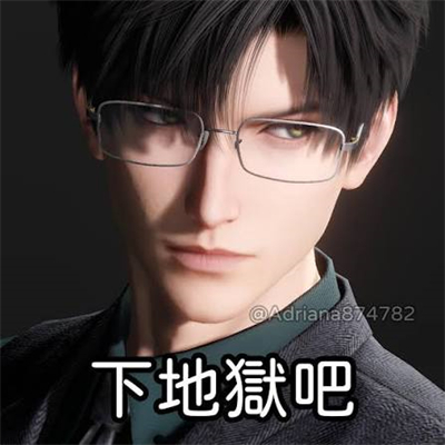 黎深的優雅詛咒