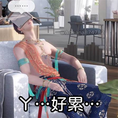 祁煜的躺平人生