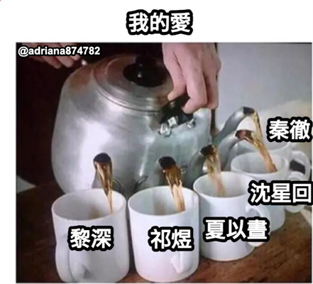 博愛的下午茶