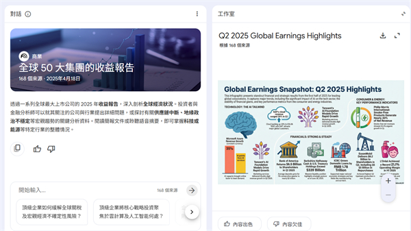 Nano Banana Pro技術