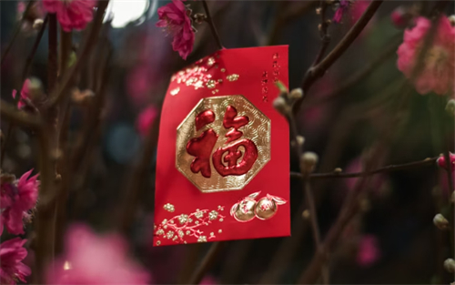 長輩新年祝福語