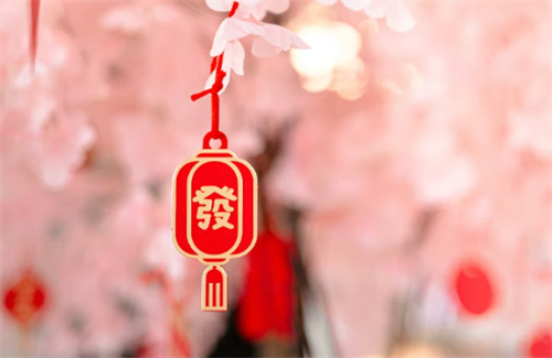 朋友新年祝福語