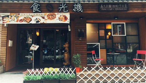 食.光機