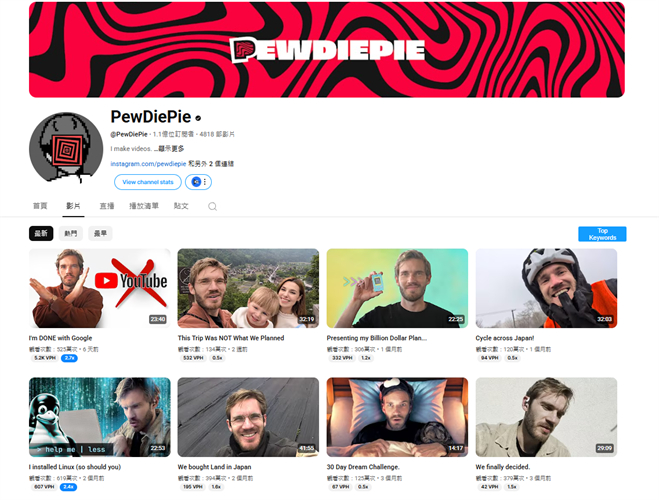 PewDiePie