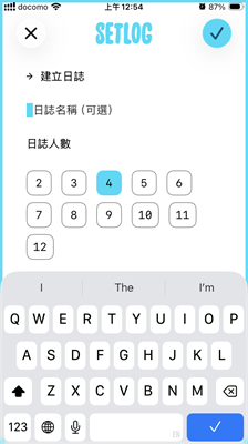 群組協作