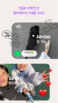 Setlog簡介