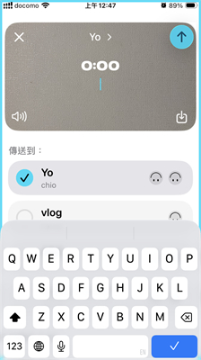 加入文字