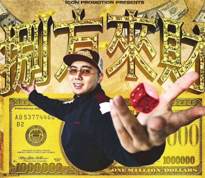 大展鴻圖為什麼這麼火