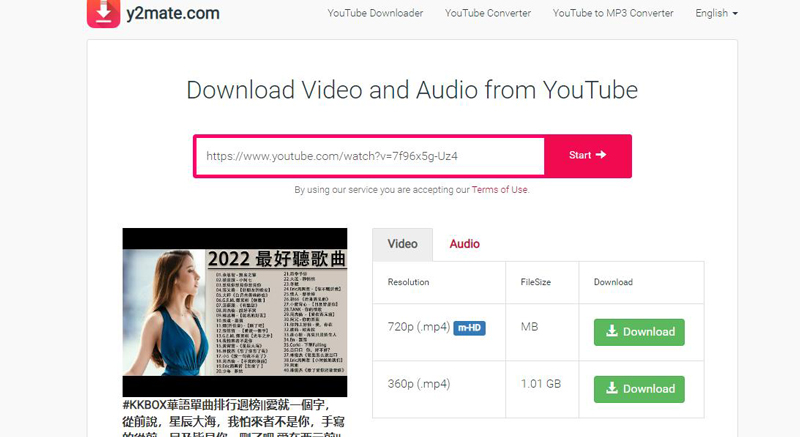 YouTube轉MP3補充方法