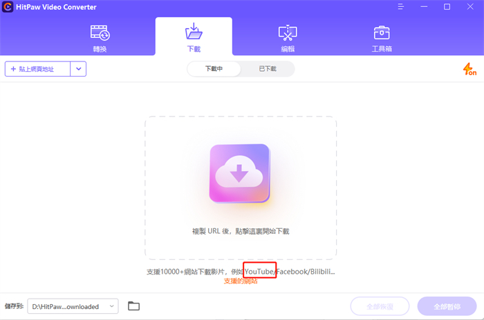 Chromebook 影片