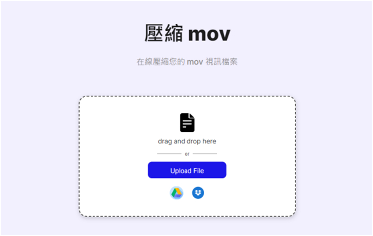 MOV 壓縮Safevideokit