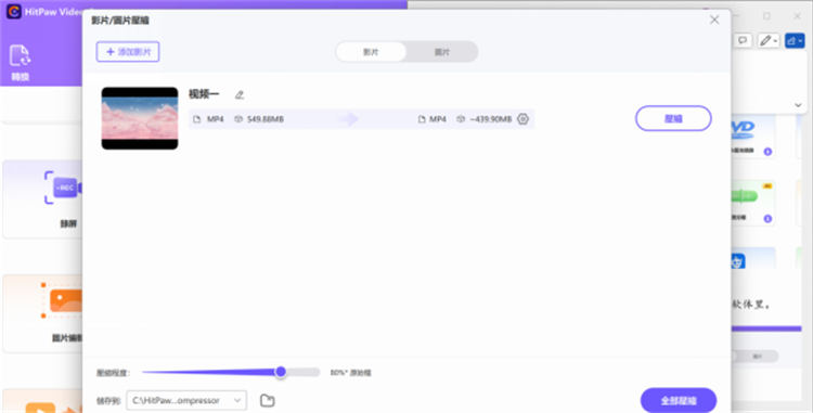 discord nitro 破解