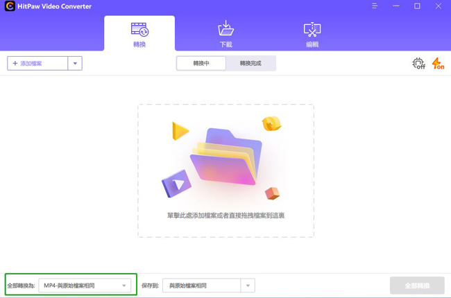 影片降低畫質軟體